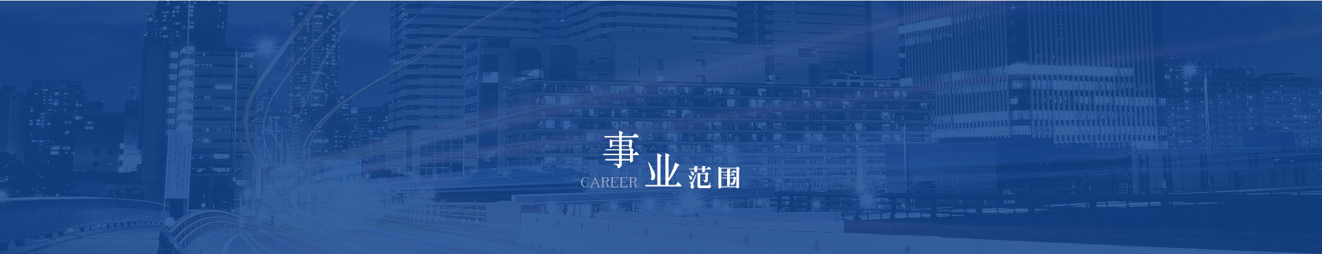 自動化設(shè)備